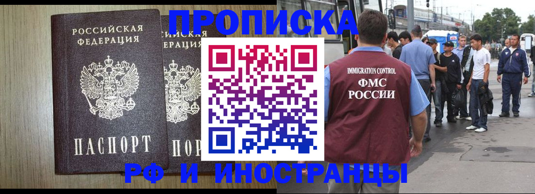 регистрация в Сызрани